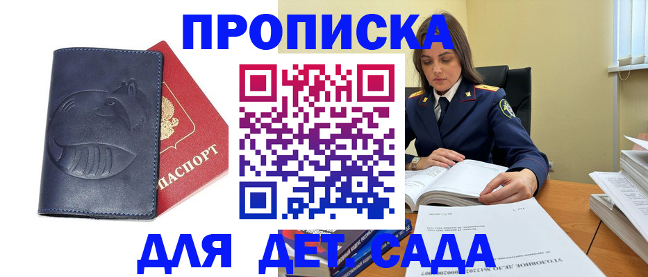 форма 3 в Тереке