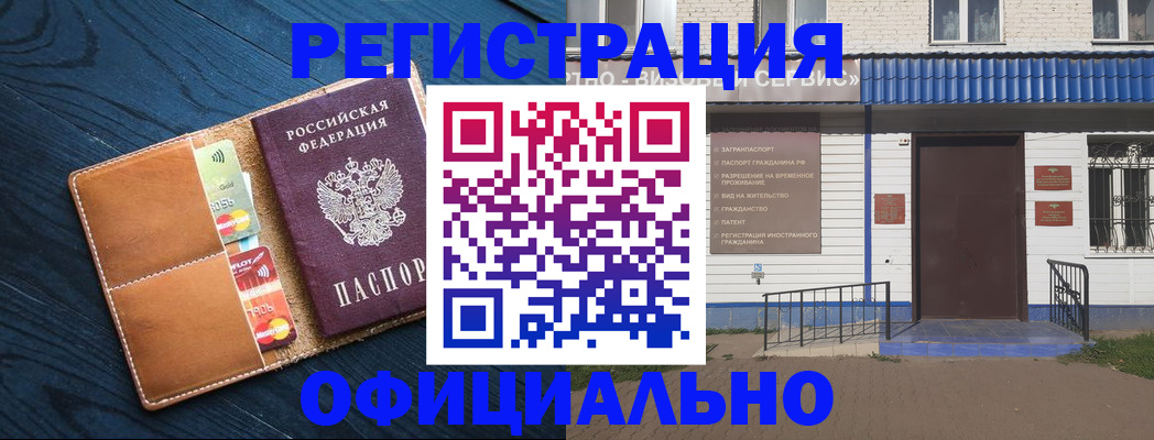 прописка поиск в Тереке